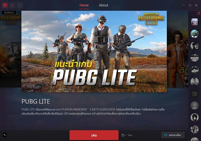 cách tải PUBG PC